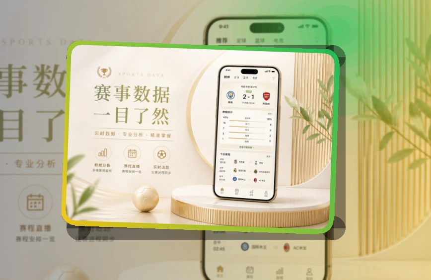 澳客手机访问说明,临时访问也不耽误,赛事更新后继续查看